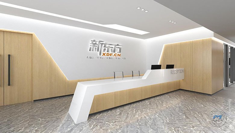 上市企業(yè)辦公區(qū)裝修設計效果圖前臺