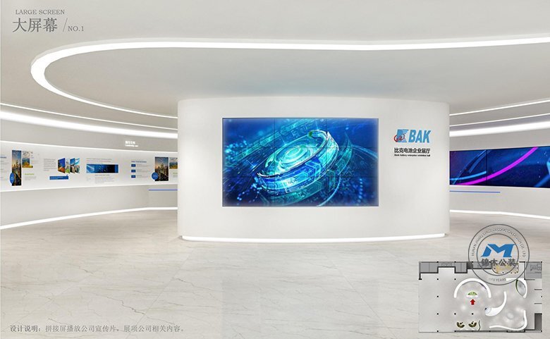 新能源企業(yè)展廳裝修設(shè)計入口效果