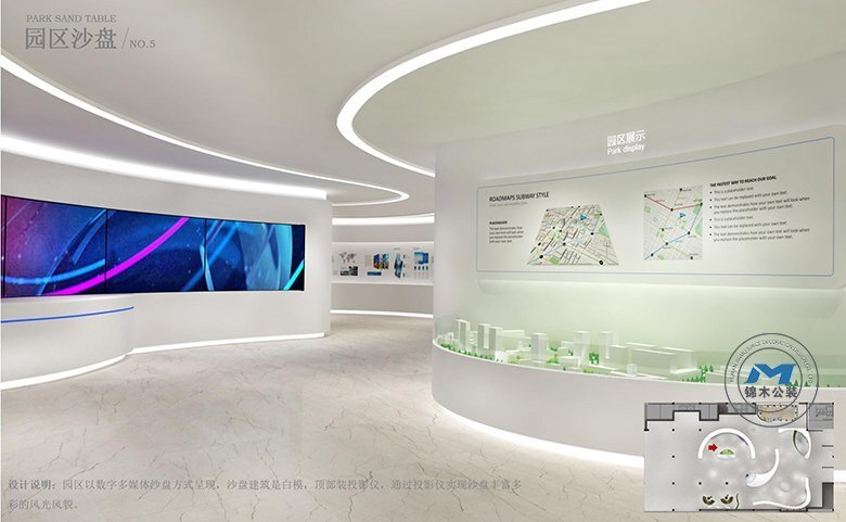 新能源企業(yè)展廳裝修設(shè)計產(chǎn)品展示效果