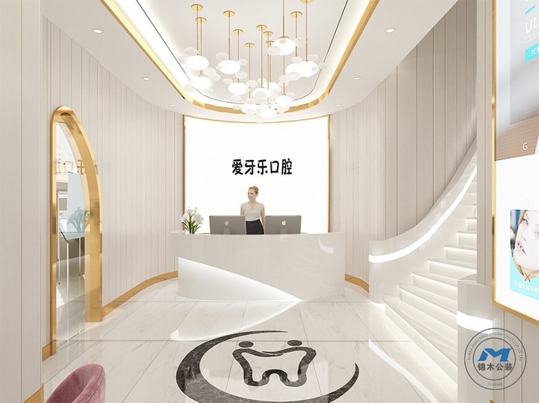 輕奢口腔診所裝修設(shè)計服務(wù)臺
