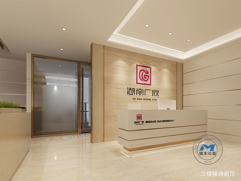 湖南投資大廈寫字樓辦公裝修設(shè)計效果三樓接待前廳