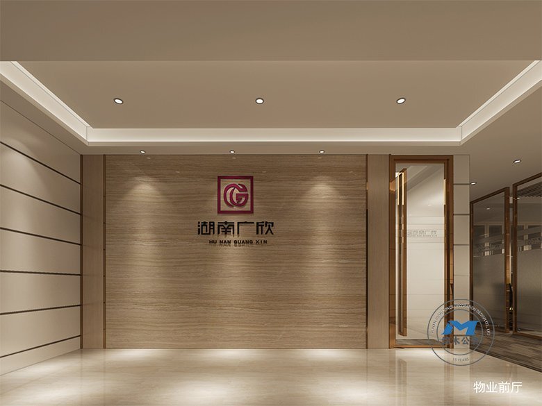 湖南投資大廈寫字樓辦公裝修設(shè)計效果物業(yè)前廳