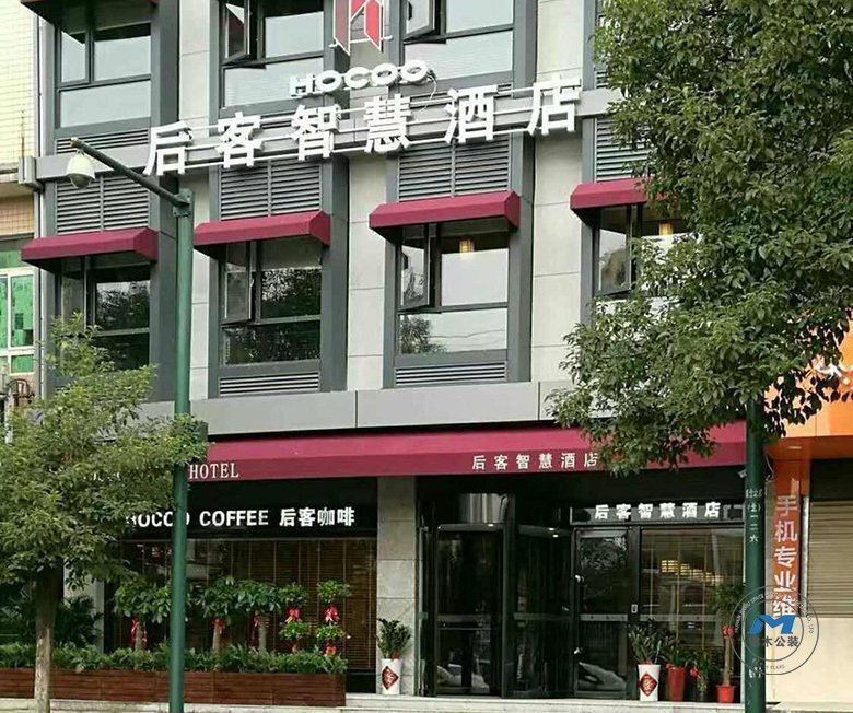 現(xiàn)代智能智慧酒店裝修設(shè)計(jì)外景