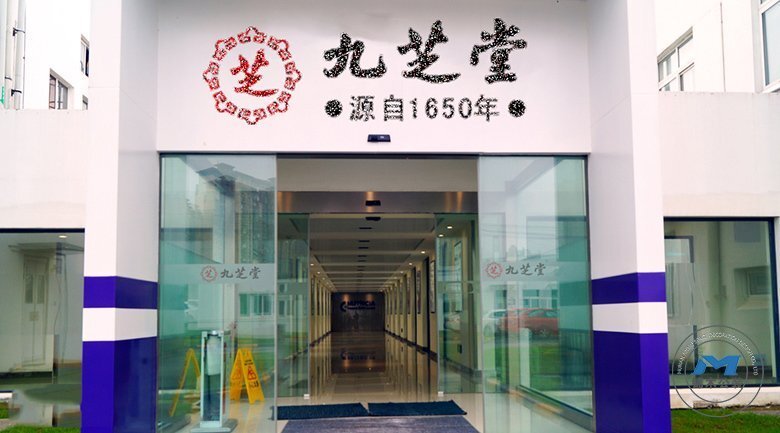 制藥劑企業(yè)廠房車間裝修設(shè)計進門