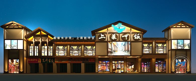 特色湘菜館餐廳裝修外景全景設(shè)計效果圖