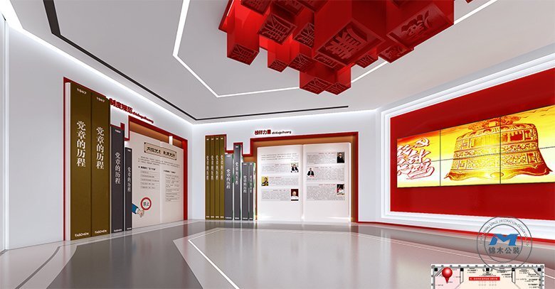 企事業(yè)單位展廳設(shè)計(jì)效果黨建館