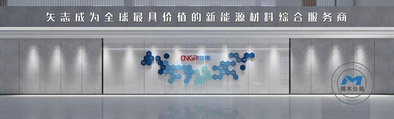 公司產(chǎn)品展廳裝修設(shè)計(jì)效果宣傳墻