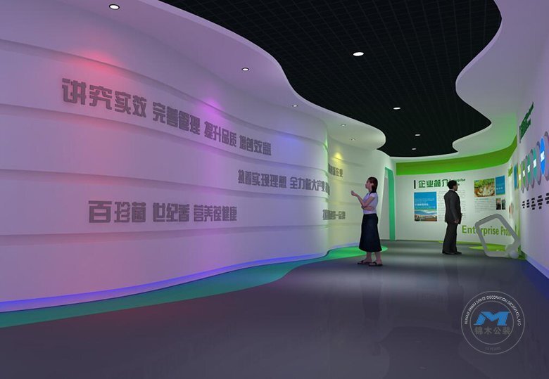 食用菌企業(yè)展廳展館裝修設計效果宣傳口號