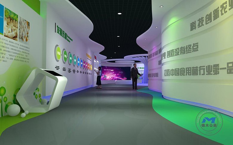 食用菌企業(yè)展廳展館裝修設計效果文化展示