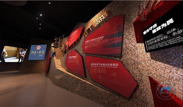 企事業(yè)黨建展廳裝修設(shè)計(jì)效果職責(zé)教育