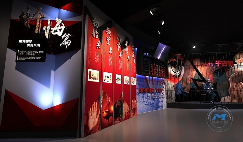 企事業(yè)黨建展廳裝修設(shè)計(jì)效果懺悔篇