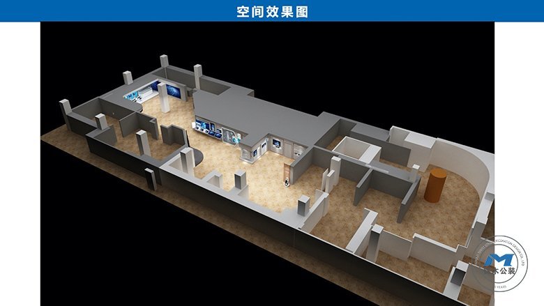 智慧城市企業(yè)展廳裝修設計效果全景效果