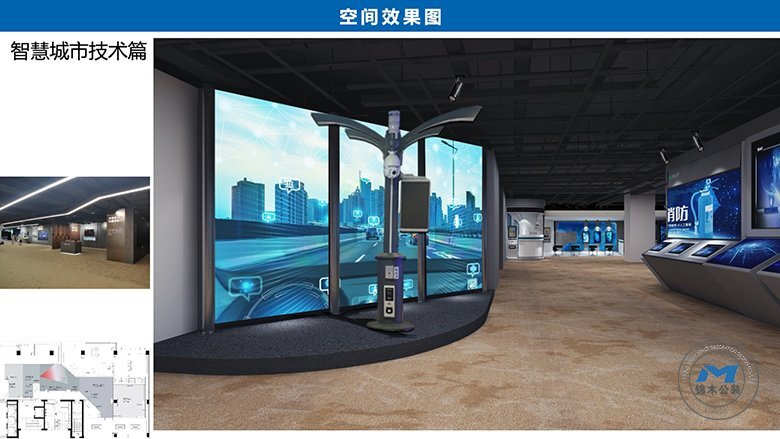智慧城市企業(yè)展廳裝修設計效果技術(shù)篇