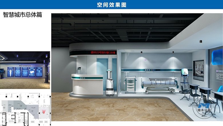智慧城市企業(yè)展廳裝修設計效果大廳