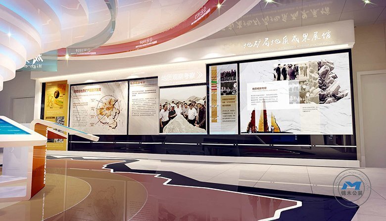 企事業(yè)局展廳裝修設(shè)計(jì)效果成果展示