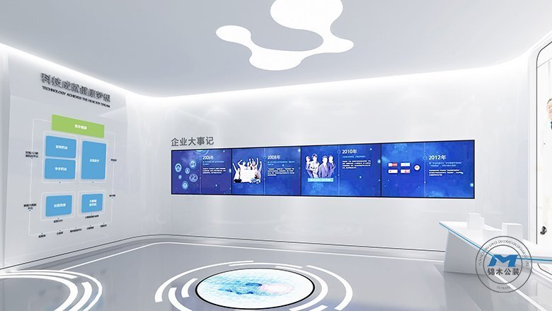 科技風企業(yè)展廳裝修設(shè)計效果大事記
