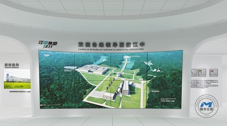 企業(yè)生產(chǎn)制造基地展廳裝修設(shè)計效果大屏