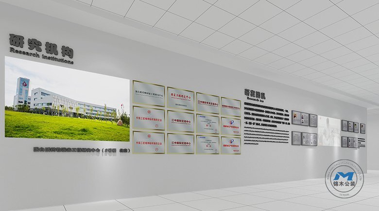 企業(yè)生產(chǎn)制造基地展廳裝修設(shè)計效果資質(zhì)榮譽