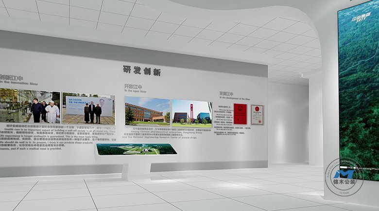 企業(yè)生產(chǎn)制造基地展廳裝修設(shè)計效果研發(fā)創(chuàng)新