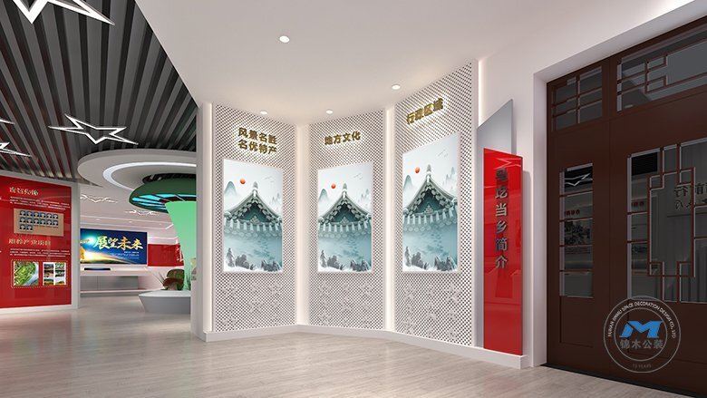 政府機構(gòu)展廳裝修設(shè)計效果文化