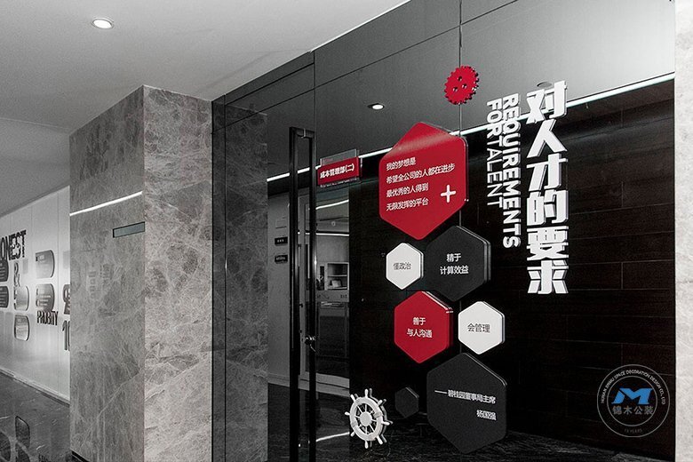 文化建設(shè)展示墻展廳裝修設(shè)計(jì)效果人才要求