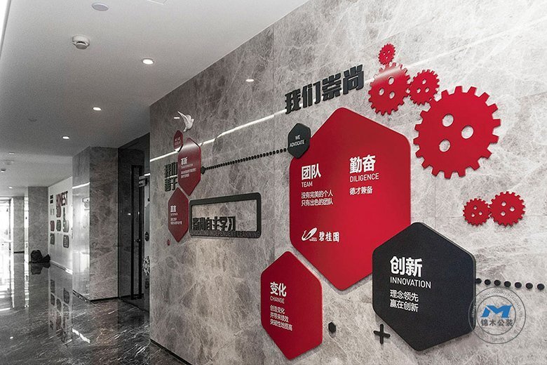 文化建設(shè)展示墻展廳裝修設(shè)計(jì)效果企業(yè)愿景
