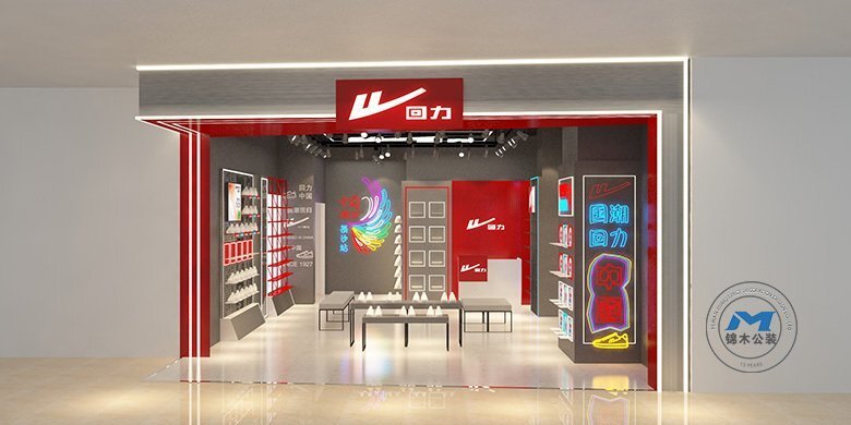 國潮運動品牌連鎖鞋店店面裝修設(shè)計效果門頭