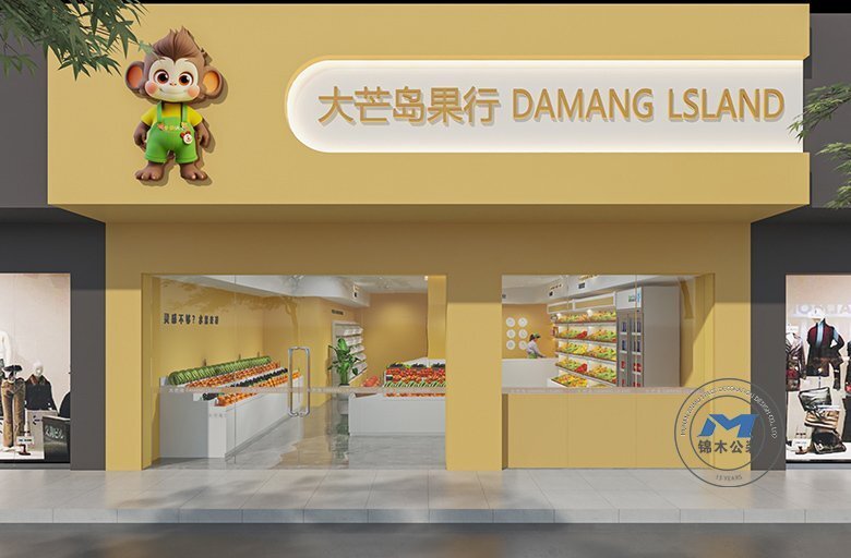 現(xiàn)代水果零食連鎖店裝修設計效果門頭