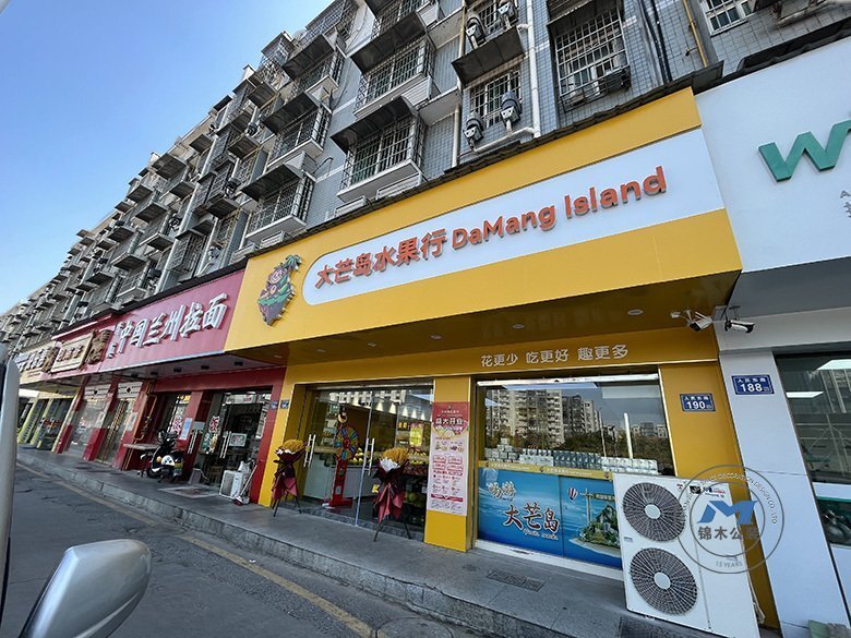 現(xiàn)代水果零食連鎖店裝修設計效果實景門頭