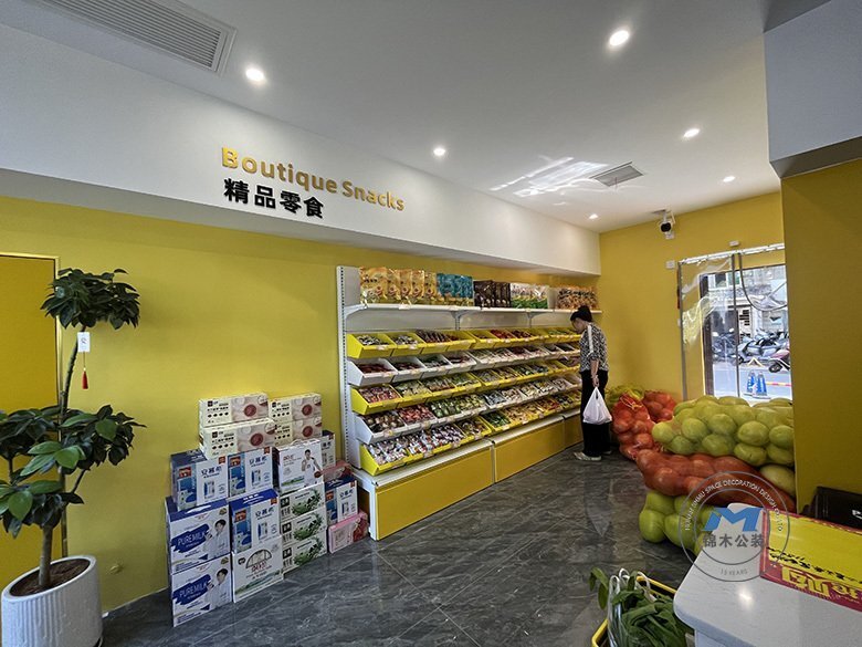 現(xiàn)代水果零食連鎖店裝修設計效果店內(nèi)實景精品區(qū)
