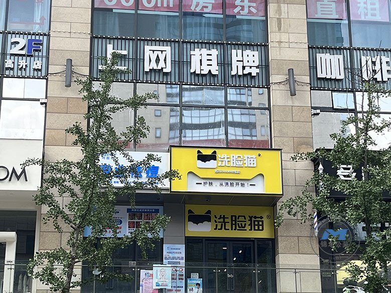 現(xiàn)代護(hù)膚連鎖品牌裝修設(shè)計(jì)效果實(shí)景門頭
